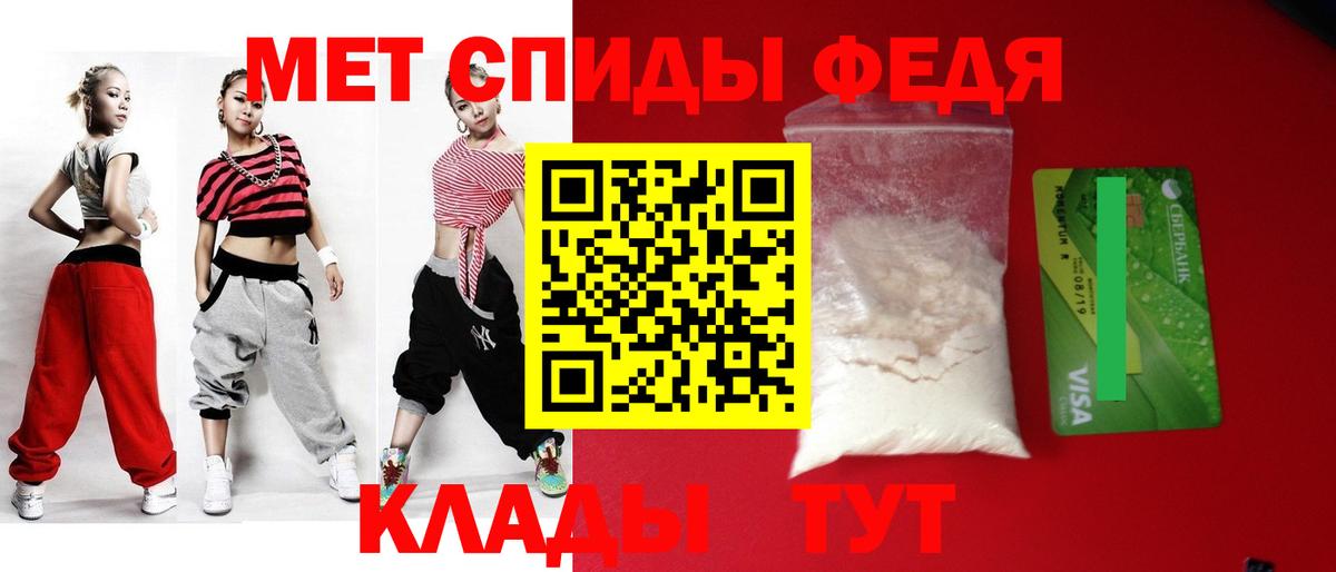 Amphetamine 97% Слободской