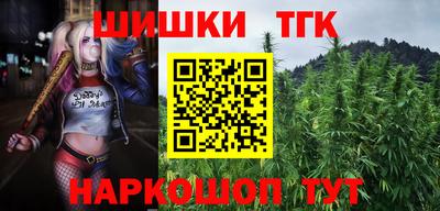 ПСИЛОЦИБИНОВЫЕ ГРИБЫ Кумертау