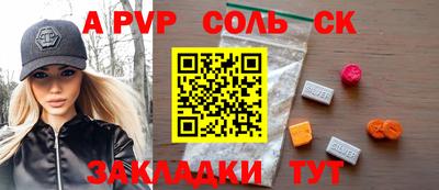 гашик Кулебаки