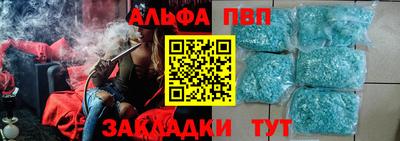 гашик Кулебаки