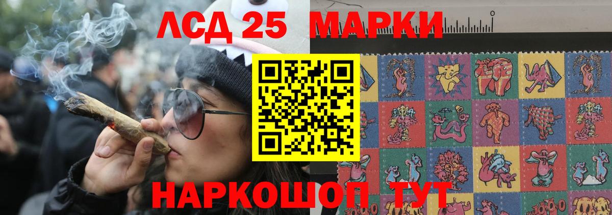 Слободской  ЛСД экстази кислота  Вход с VPN 
