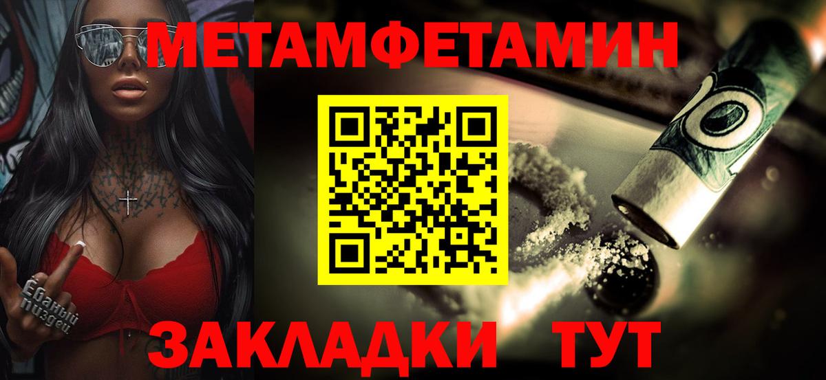 Слободской  МЕТАМФЕТАМИН винт  Вход с VPN  МЕТАМФЕТАМИН винт 